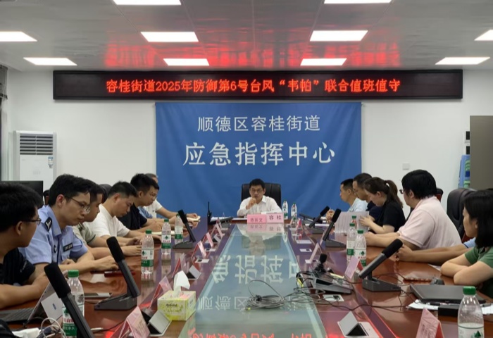 容桂：多部门联动，科学防控登革热