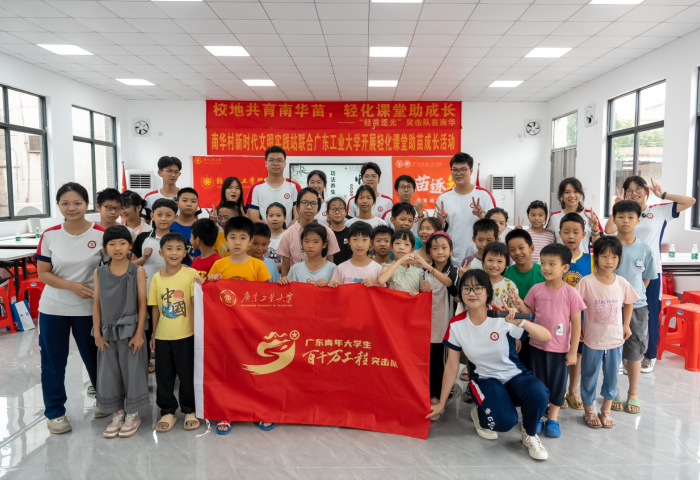 祠堂如何活化？青少年如何培育？广工青年有妙招！