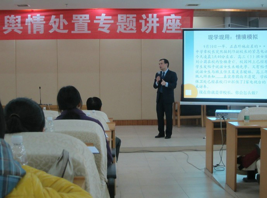 杏坛镇政府12月初要开微博了　记得关注哦