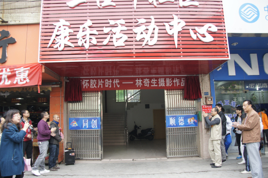 上佳市：《侧面》影展，让你缅怀胶片时代