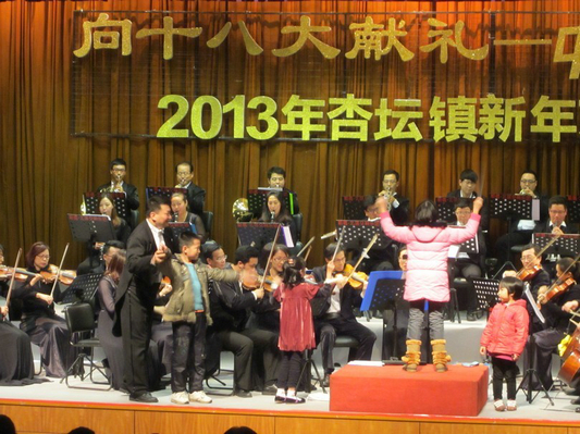 市民挤进杏坛政府会议室，只为新年交响乐