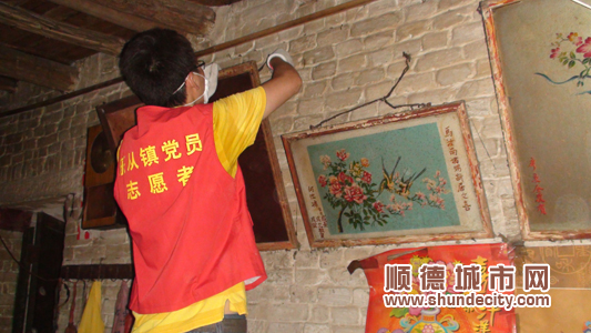 “慈善圆梦”送给你一个干净的家