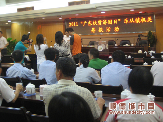 风雨无阻乐从有爱，半日筹得善款近４万