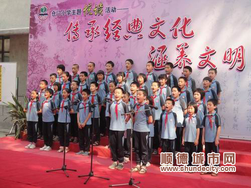 你还记得《弟子规》吗？