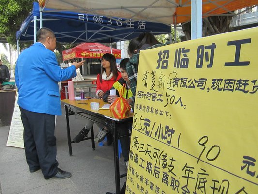 年末临时工招聘市场有点“俏”，别忘多份心