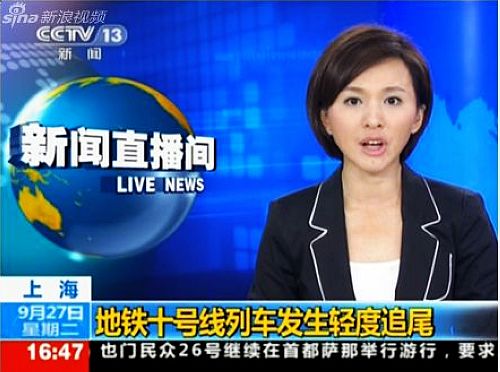 今天，你轻度追尾了吗？