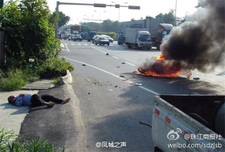 摩托被撞成火球