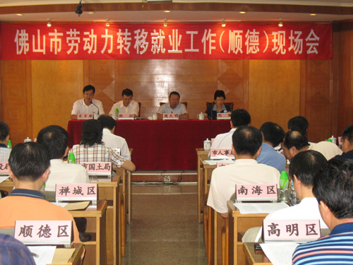 乐业工程受市领导肯定