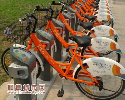 北滘公共自行车9月再增三个网点