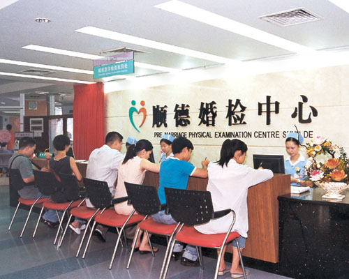 顺德妇幼保健院迎来“三甲”评审组