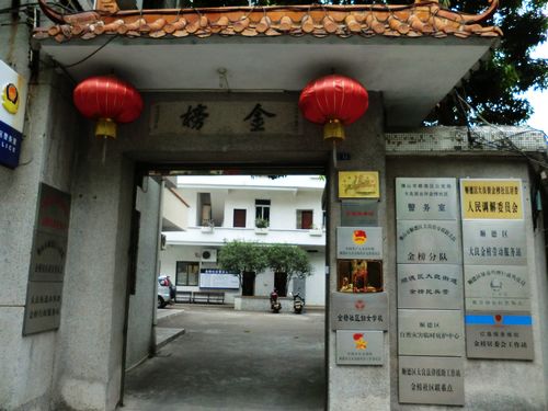 金榜题茗