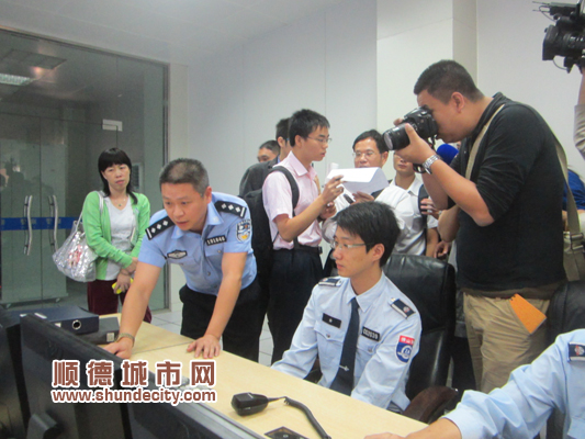 “容桂公安见面会” 容桂公安见面会