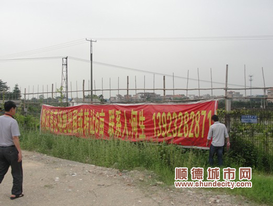 执法为家园，还城市一个好面貌
