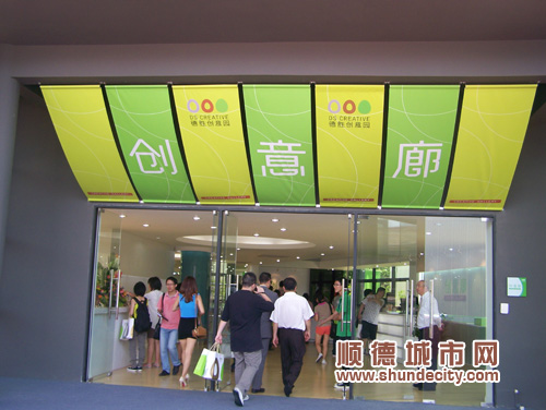 南方智谷有动作　启动区开始“招亲”了