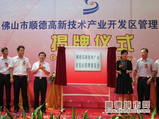 收益慢点上交，西部生态产业园先发展自己