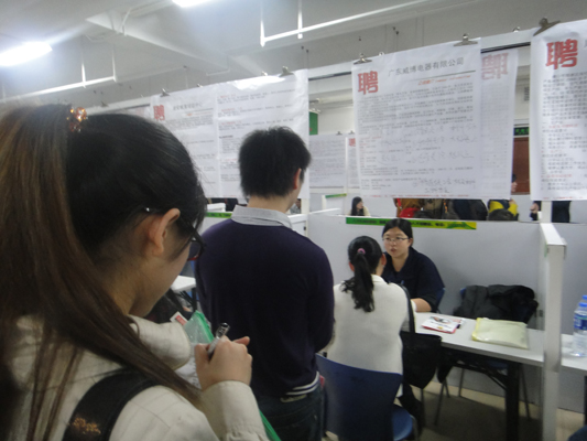 公益性招聘会，年前帮顺德应届生找工作