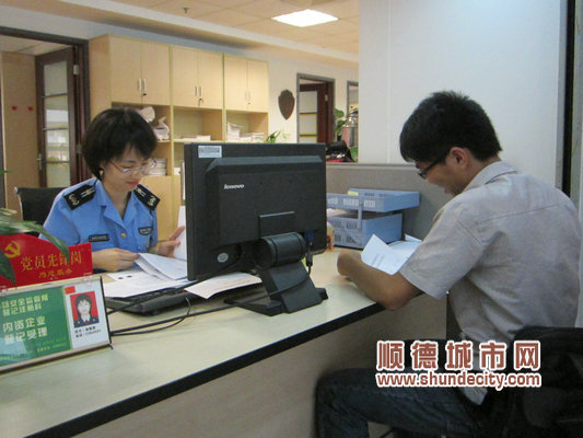 商事登记改革20天，受理公司80家