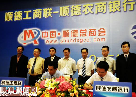 中小微企业融资难　银行商会来帮忙