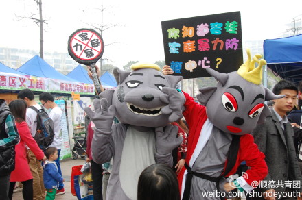 灰太狼出动