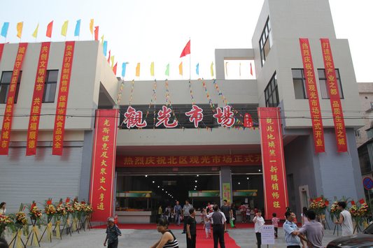 升级观光市场，我们走了12年