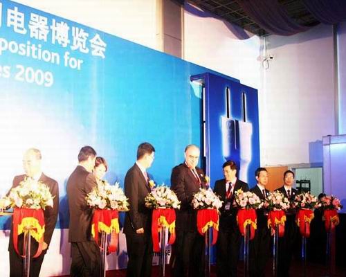 顺博获评“广东家电（顺德）国际采购中心”