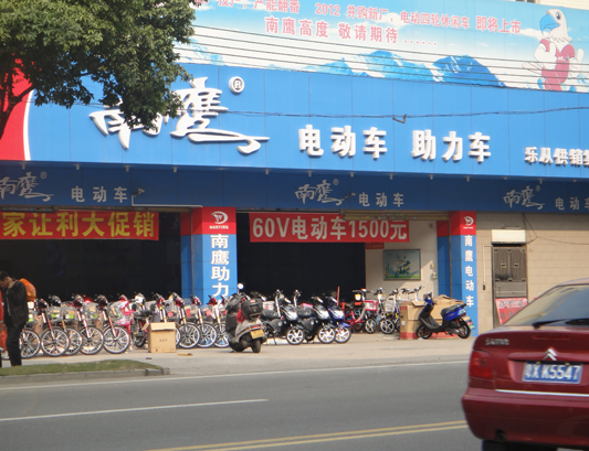对驾驶电动车上路的，顺德交警坚决查处