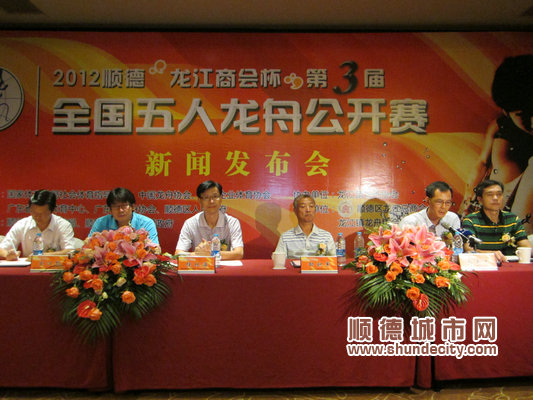 五人龙舟广发英雄帖，150万奖金等你领