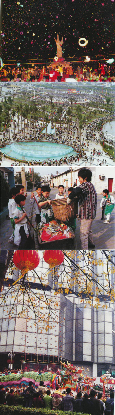 容桂珍贵旧图
