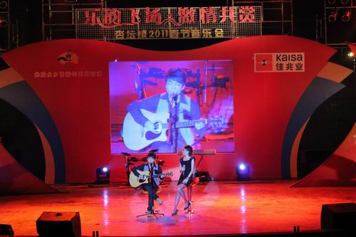 流行元素闪耀新春音乐会
