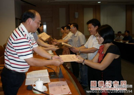顺德成立人民调解委员会