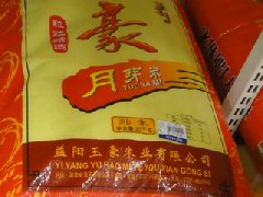 毒大米在顺德出现？还待检查结果确认