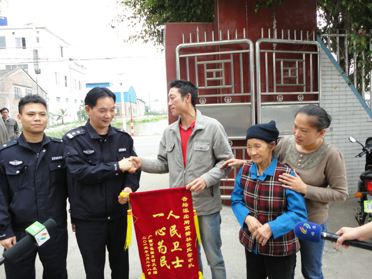 警民合力，走失的婆婆和家人团聚了