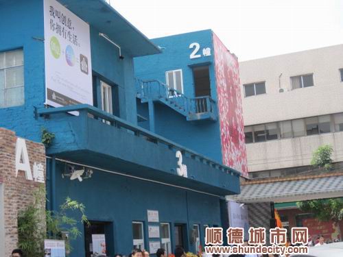 全国首个家居创意园龙江揭牌