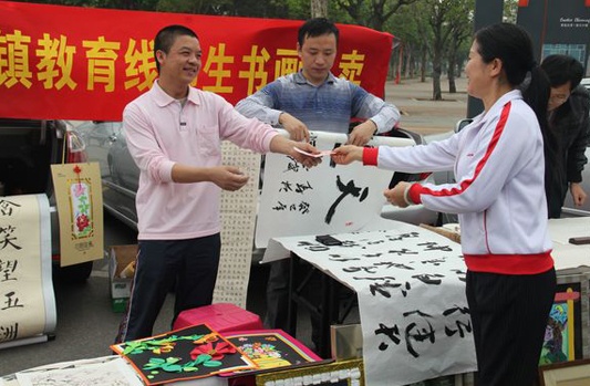 70多幅义卖作品，北滘师生小行为聚大爱