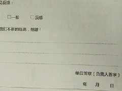 虚构义工心得，到底是校方“造假”还是另有原因？