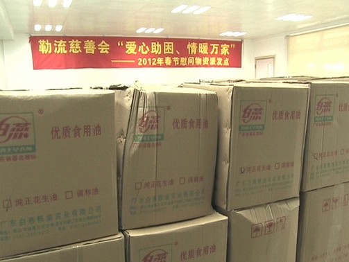 爱心超市像商业超市一样运作？勒流探在索