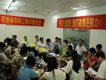 网友寄语城市网三周年：盼更有“顺德味”