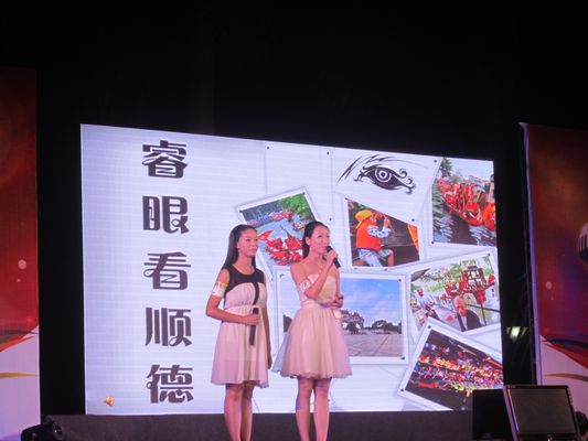 容桂金话筒总决赛，14名选手角逐冠军