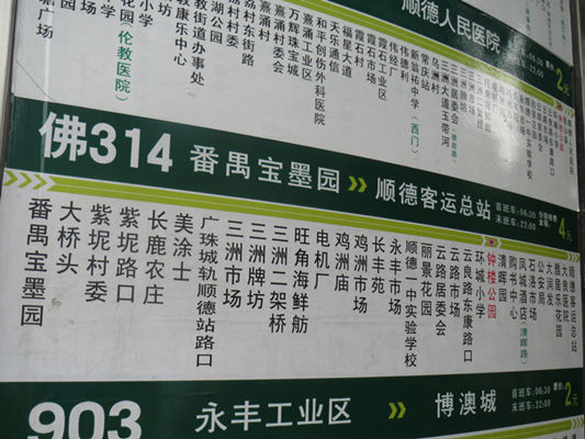 收费站撤销，网友盼公交降价能成？