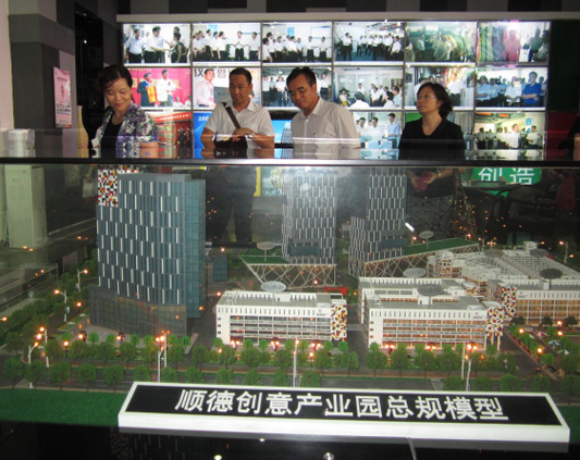 构建政企平台，助佛山政策接顺德地气