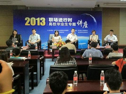 就业择业哪个先？要先弄清自己的目标