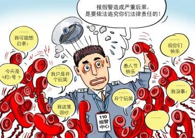 女子“调戏”警察：赌博被抓后的泄愤