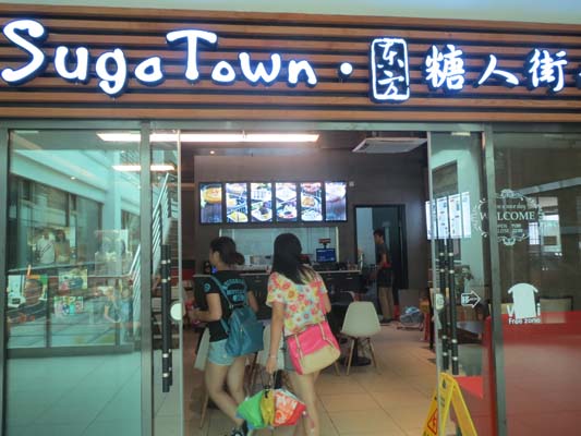 顺职院新甜品店？记者静鸡鸡带你体验