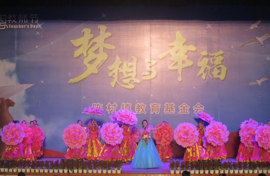 周旭：重点抓教育，加大特色学校创建