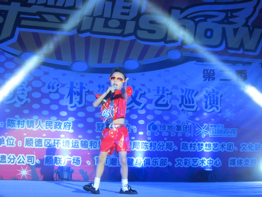 陈村梦想show：引住院病人来观看