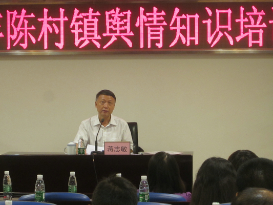陈村：政媒关系如何处？专家：信任记者
