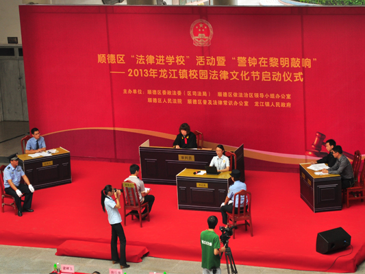 龙江：“法庭”走进校园，长敲守法警钟