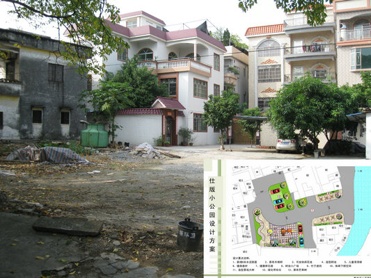 美城行动再发力，仕版打造居民区公园