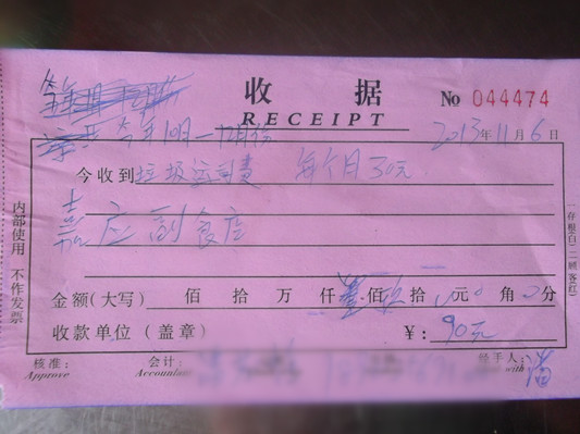 无证收费员：不交垃圾费，垃圾堵你门！