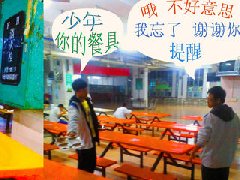 龙江：92幅创文真人漫画等你来投票
